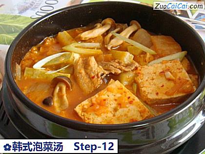 韩式泡菜汤成品图1