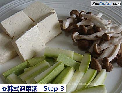 韩式泡菜汤做法第三步骤