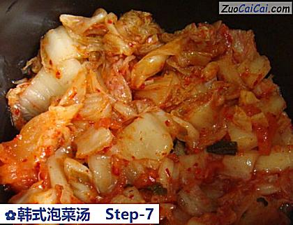 韩式泡菜汤做法第七步骤