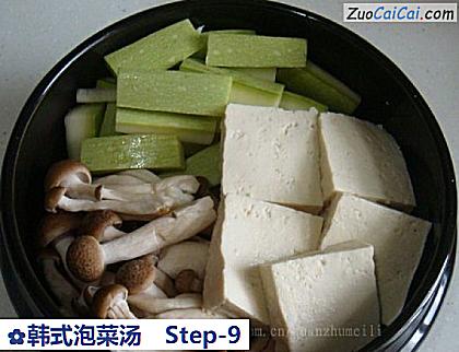 韩式泡菜汤做法第九步骤