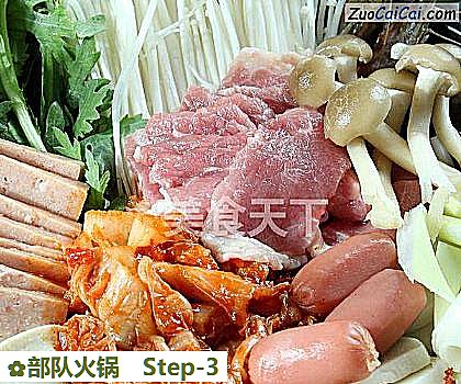 部队火锅做法第三步骤