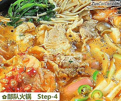 部队火锅做法第四步骤