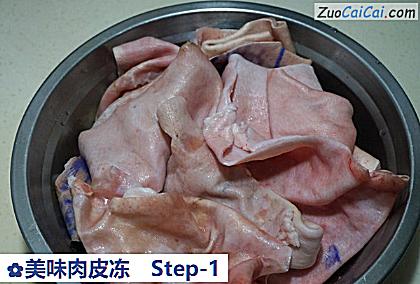 美味肉皮冻做法第一步骤