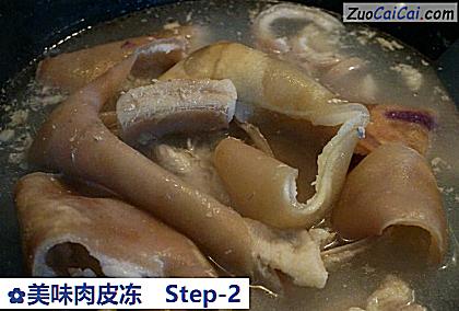 美味肉皮冻做法第二步骤