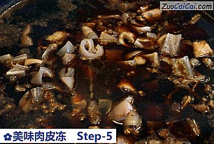美味肉皮冻做法第五步骤
