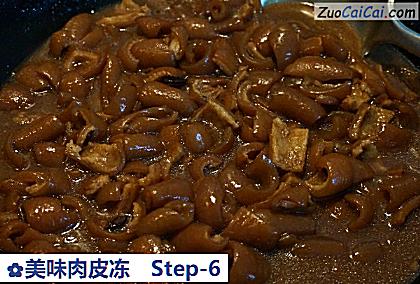 美味肉皮冻做法第六步骤