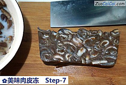 美味肉皮冻做法第七步骤
