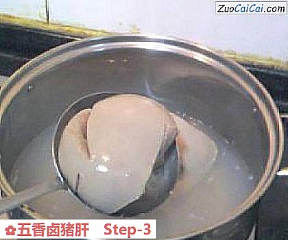 五香卤猪肝做法第三步骤