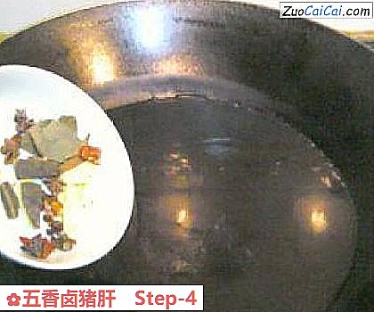 五香卤猪肝做法第四步骤