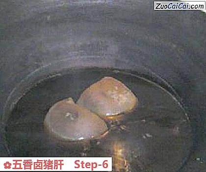 五香卤猪肝做法第六步骤