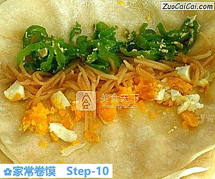 家常卷馍做法第十步骤