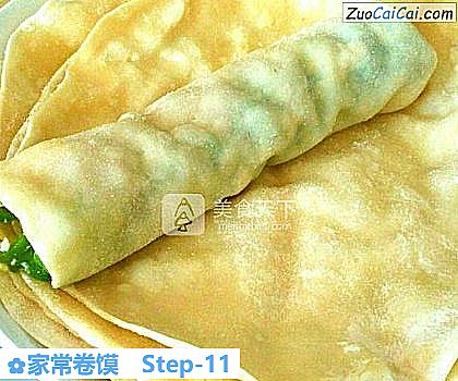 家常卷馍做法第十一步骤