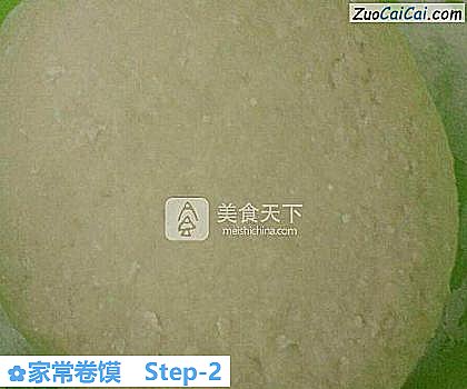 家常卷馍做法第二步骤