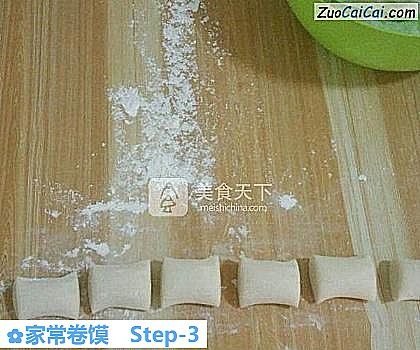 家常卷馍做法第三步骤