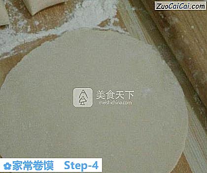 家常卷馍做法第四步骤