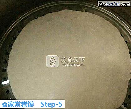 家常卷馍做法第五步骤