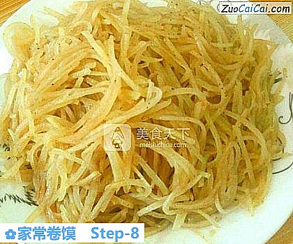 家常卷馍做法第八步骤