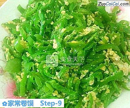 家常卷馍做法第九步骤