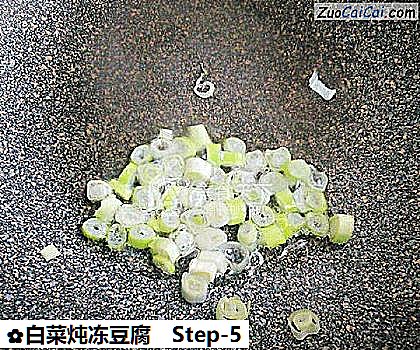 白菜炖冻豆腐做法第五步骤
