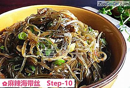 麻辣海带丝做法第十步骤