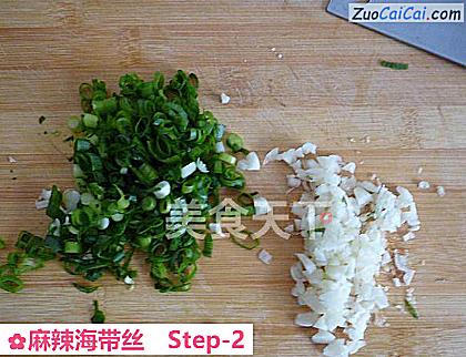 麻辣海带丝做法第二步骤