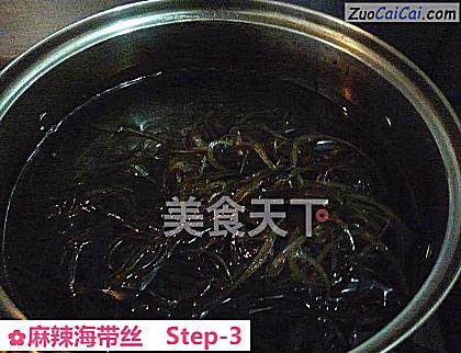 麻辣海带丝做法第三步骤