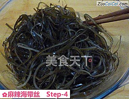 麻辣海带丝做法第四步骤