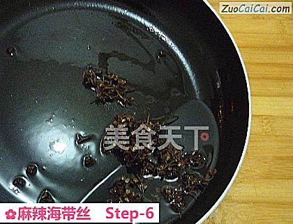 麻辣海带丝做法第六步骤