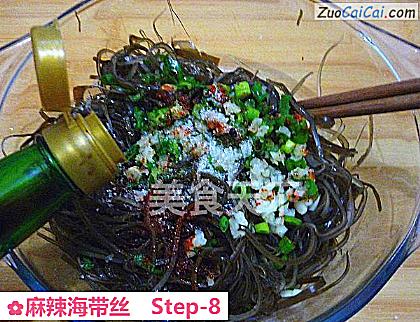 麻辣海带丝做法第八步骤