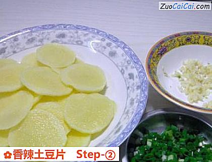 香辣土豆片做法第二步骤