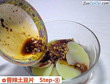 香辣土豆片做法第六步骤