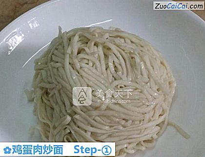 鸡蛋肉炒面做法第一步骤
