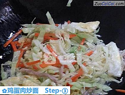 鸡蛋肉炒面做法第三步骤