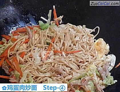 鸡蛋肉炒面做法第四步骤