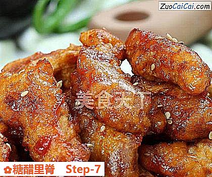 糖醋里脊做法第七步骤
