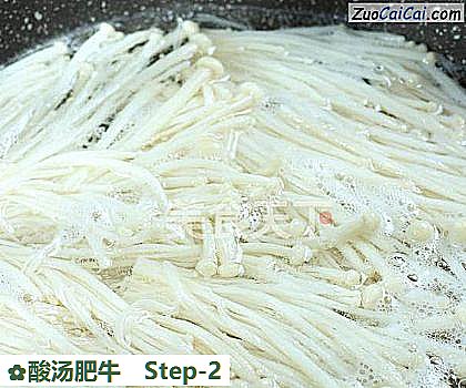酸汤肥牛做法第二步骤