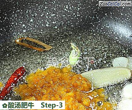 酸汤肥牛做法第三步骤