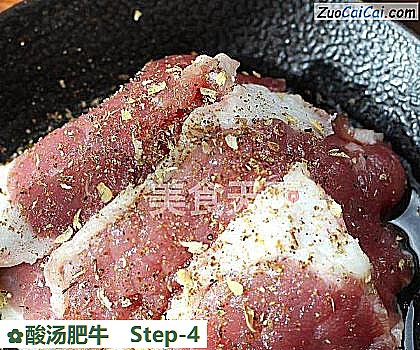 酸汤肥牛做法第四步骤