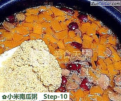 小米南瓜粥做法第十步骤