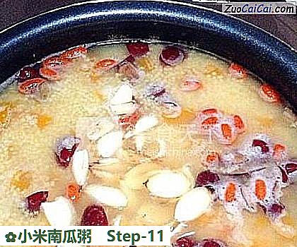 小米南瓜粥做法第十一步骤