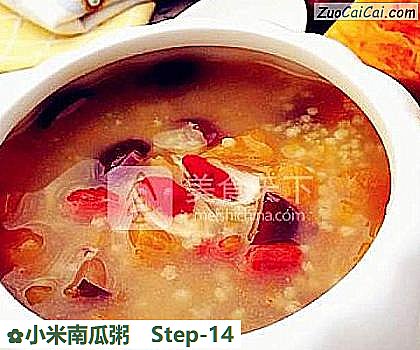 小米南瓜粥做法第十四步骤