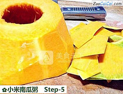 小米南瓜粥做法第五步骤