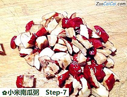 小米南瓜粥做法第七步骤