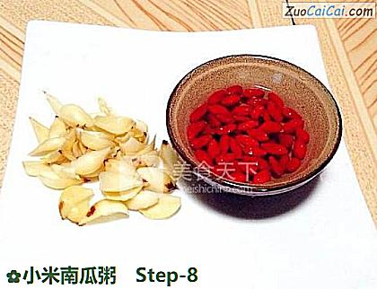 小米南瓜粥做法第八步骤