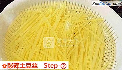 酸辣土豆丝做法第二步骤