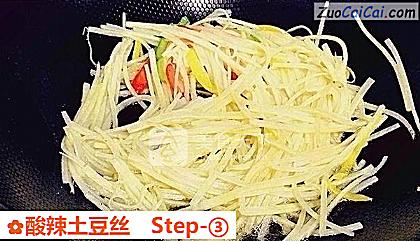 酸辣土豆丝做法第三步骤
