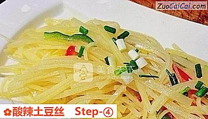 酸辣土豆丝做法第四步骤