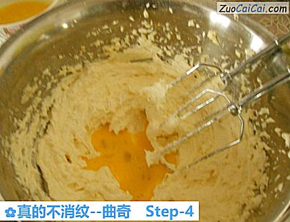 曲奇做法第四步骤