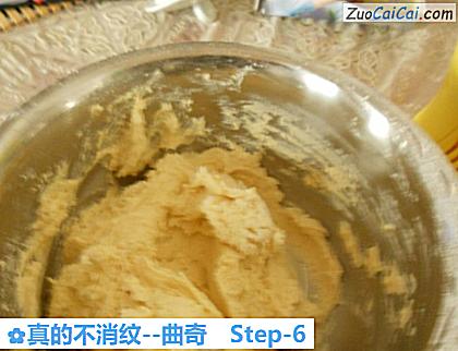 曲奇做法第六步骤