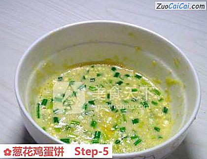 葱花鸡蛋饼做法第五步骤